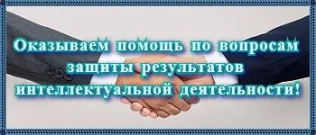 Обновление зарегистрированных научных работ